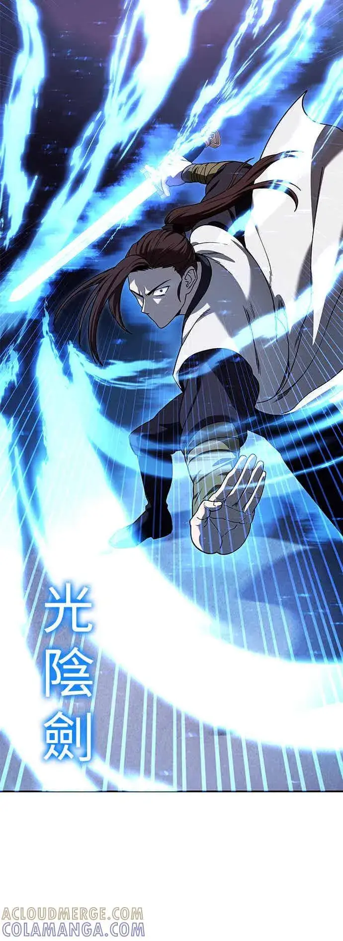 漫画《史无前例的剑术天才》第68话第52张图
