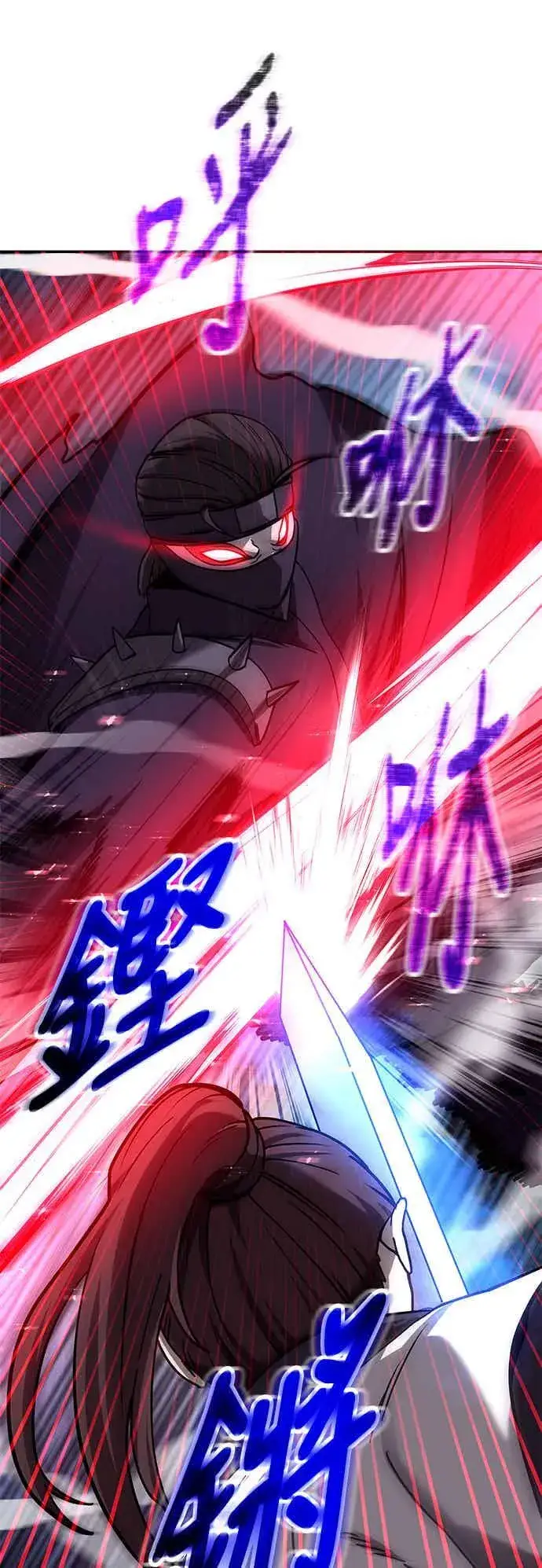 漫画《史无前例的剑术天才》第68话第53张图