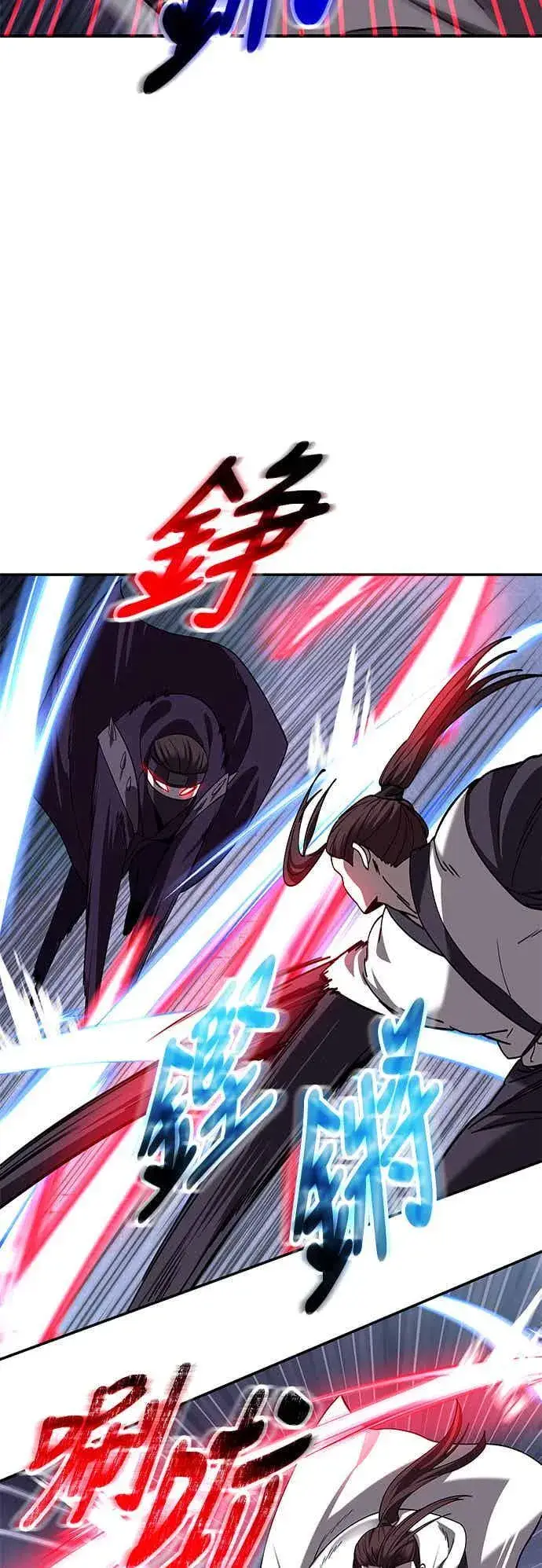 漫画《史无前例的剑术天才》第68话第54张图