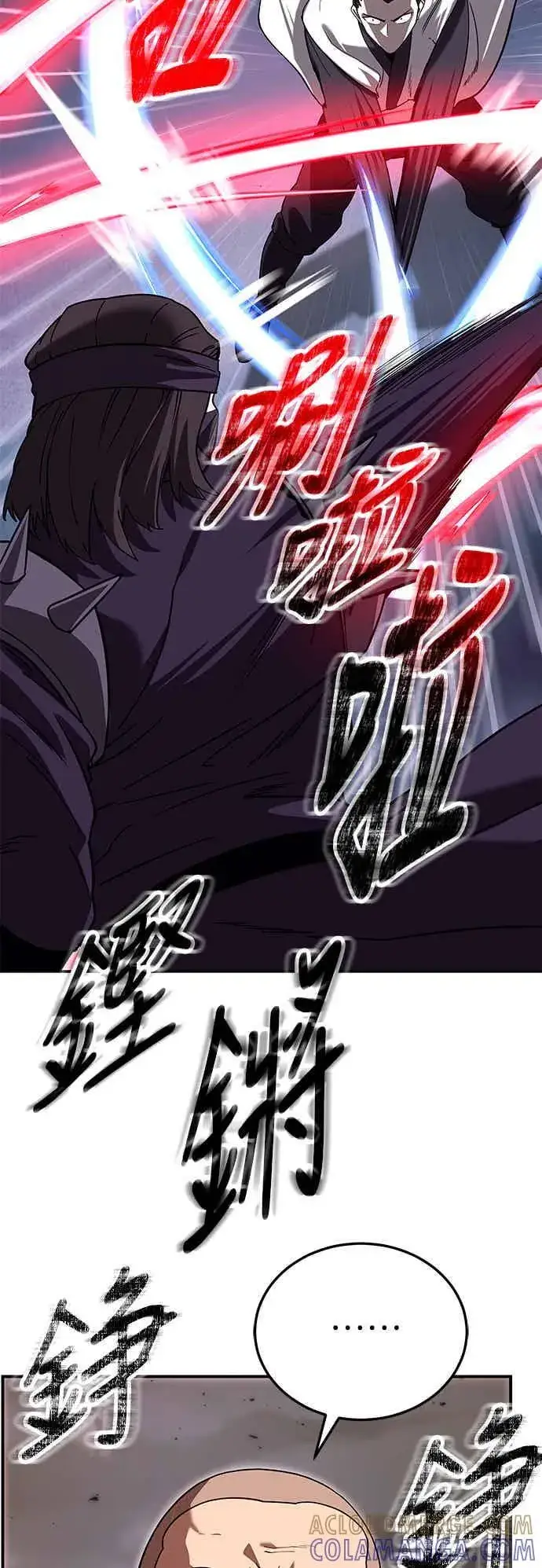 漫画《史无前例的剑术天才》第68话第55张图