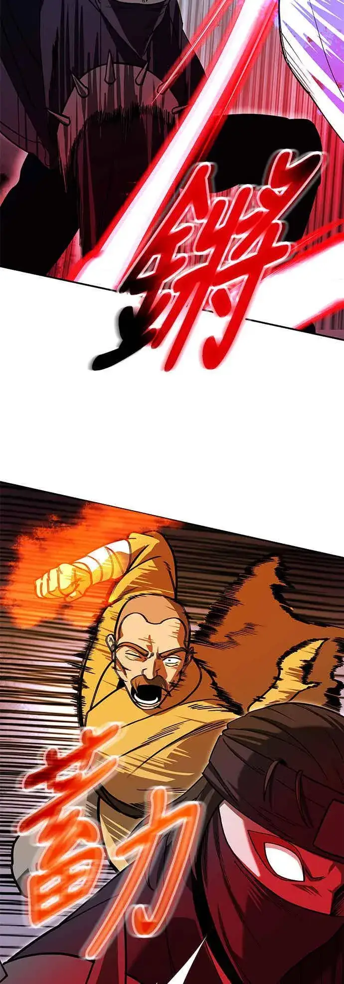漫画《史无前例的剑术天才》第68话第9张图