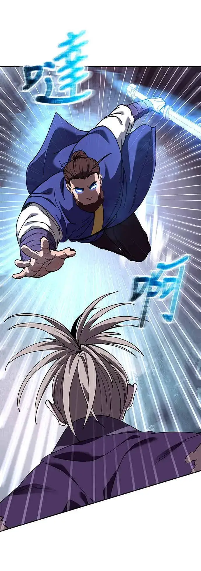 漫画《史无前例的剑术天才》第69话第17张图