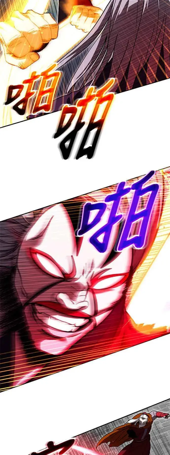 漫画《史无前例的剑术天才》第69话第32张图