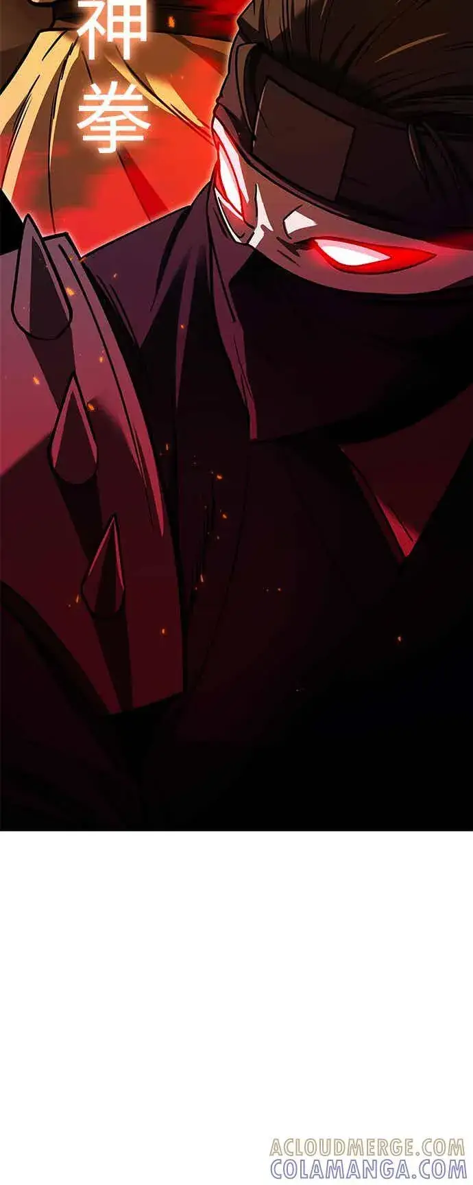 漫画《史无前例的剑术天才》第69话第4张图