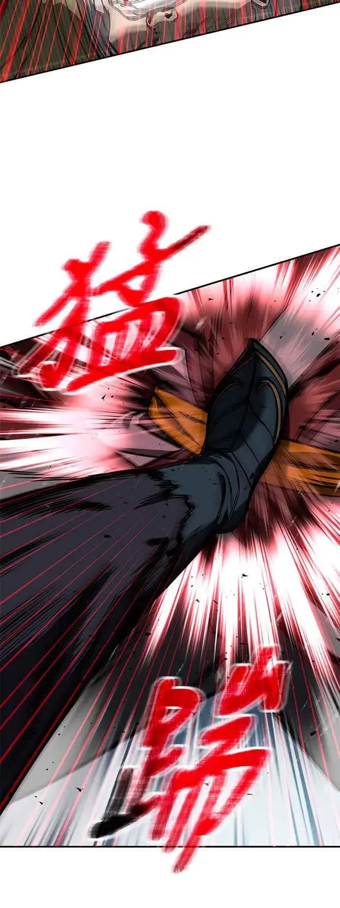 漫画《史无前例的剑术天才》第69话第48张图