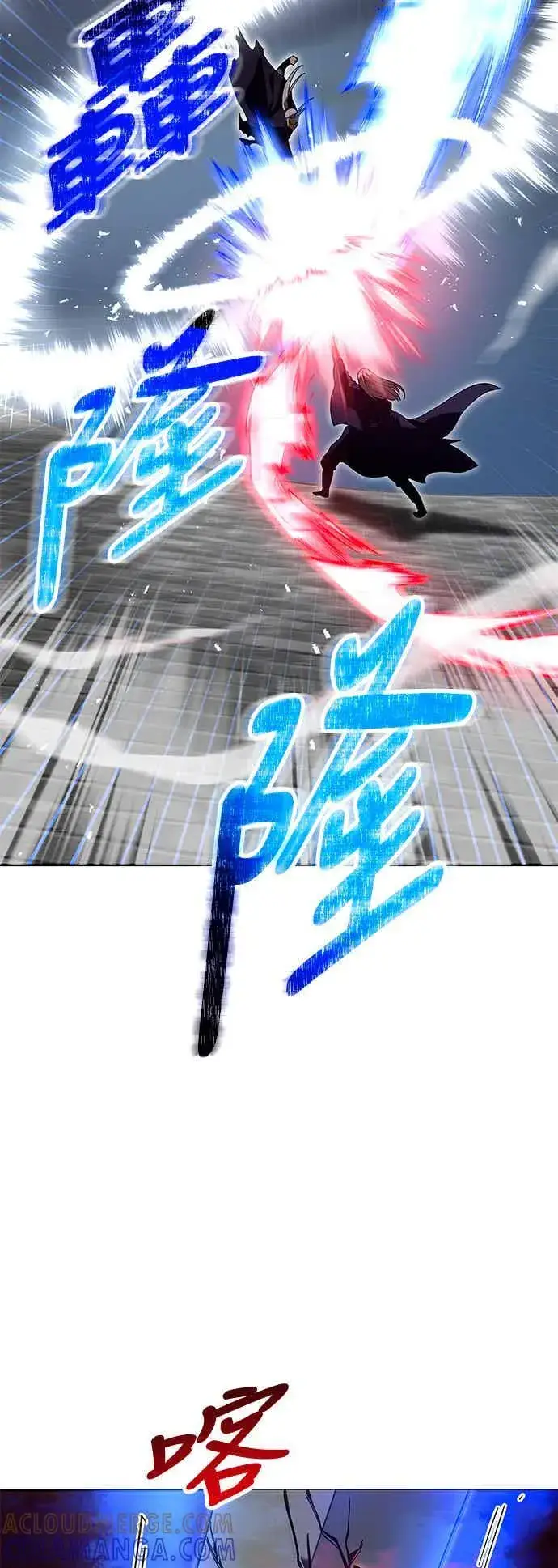 漫画《史无前例的剑术天才》第69话第52张图