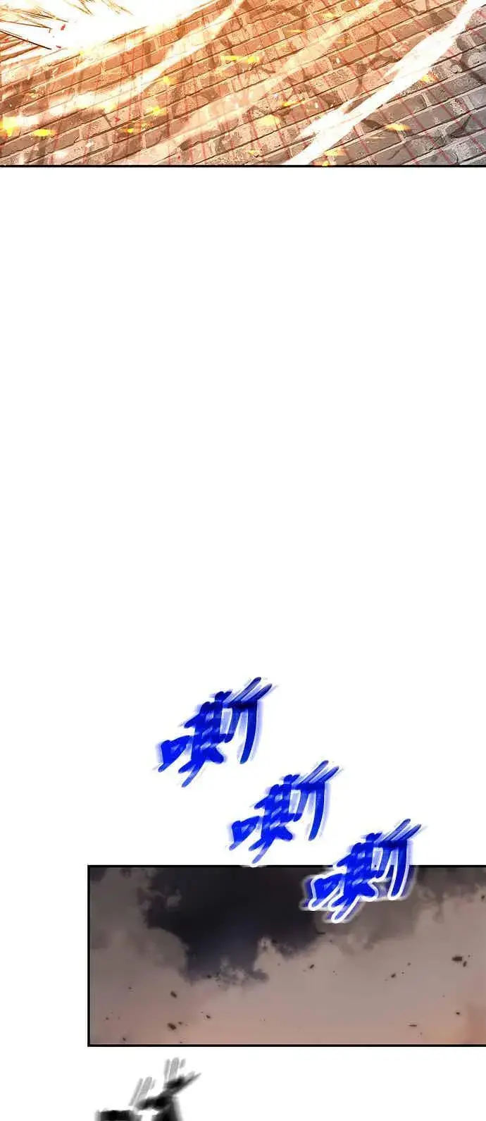 漫画《史无前例的剑术天才》第69话第6张图