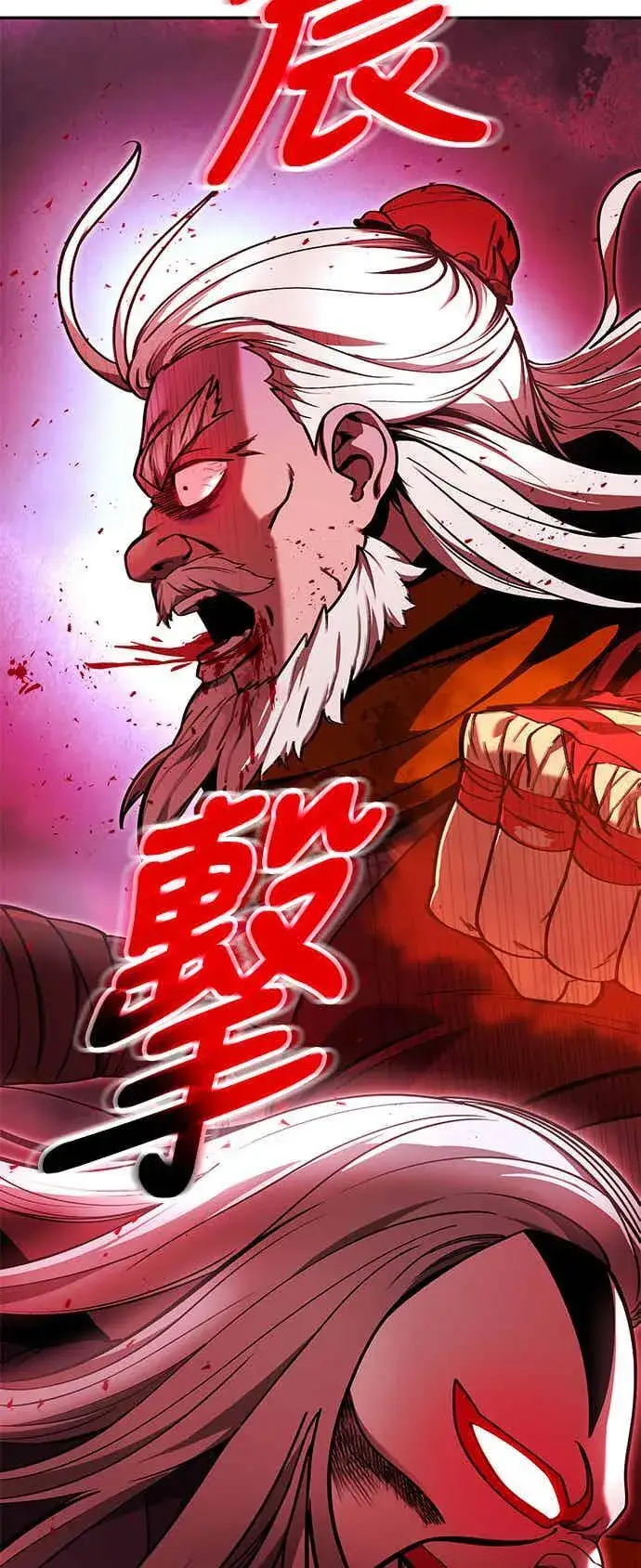 漫画《史无前例的剑术天才》第69话第68张图
