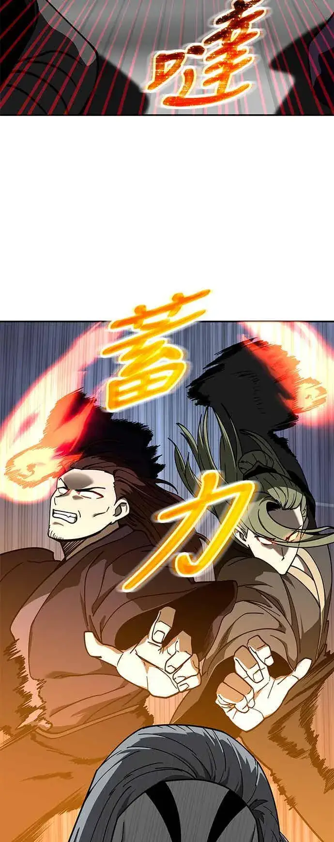 漫画《史无前例的剑术天才》第71话第11张图