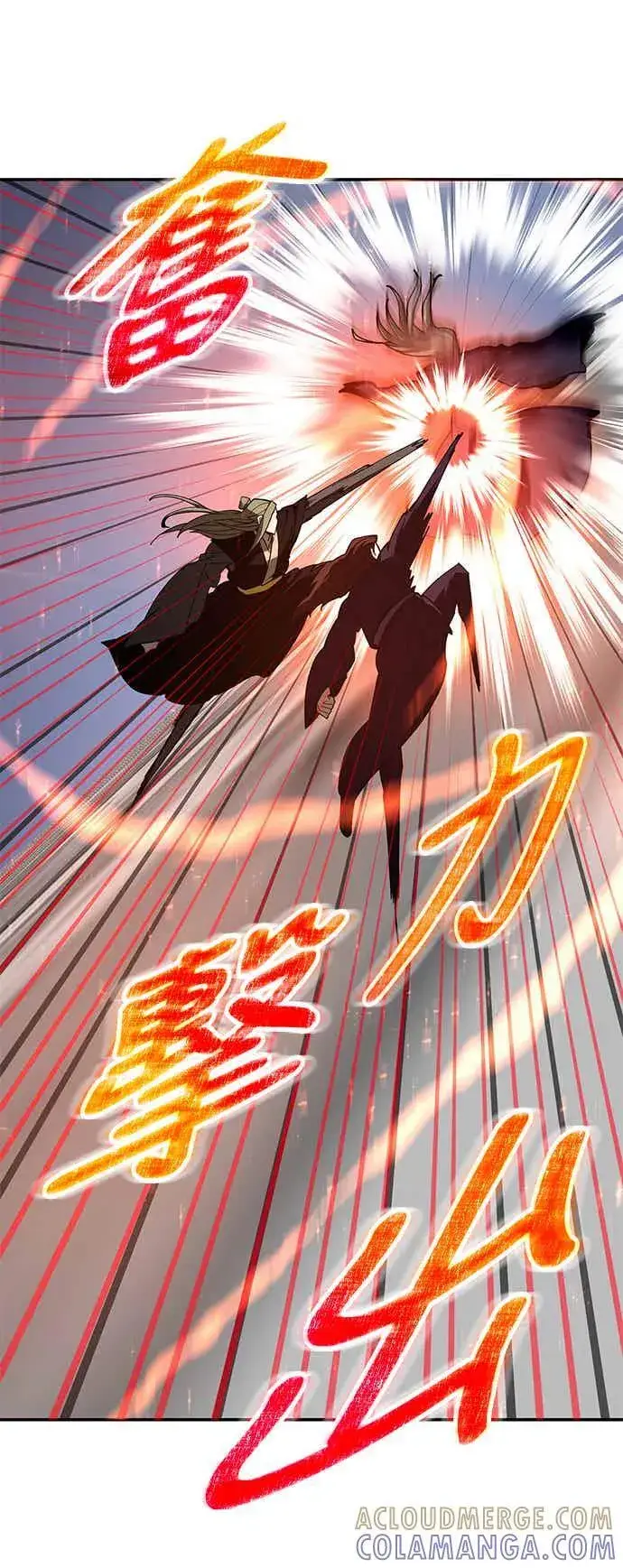 漫画《史无前例的剑术天才》第71话第13张图
