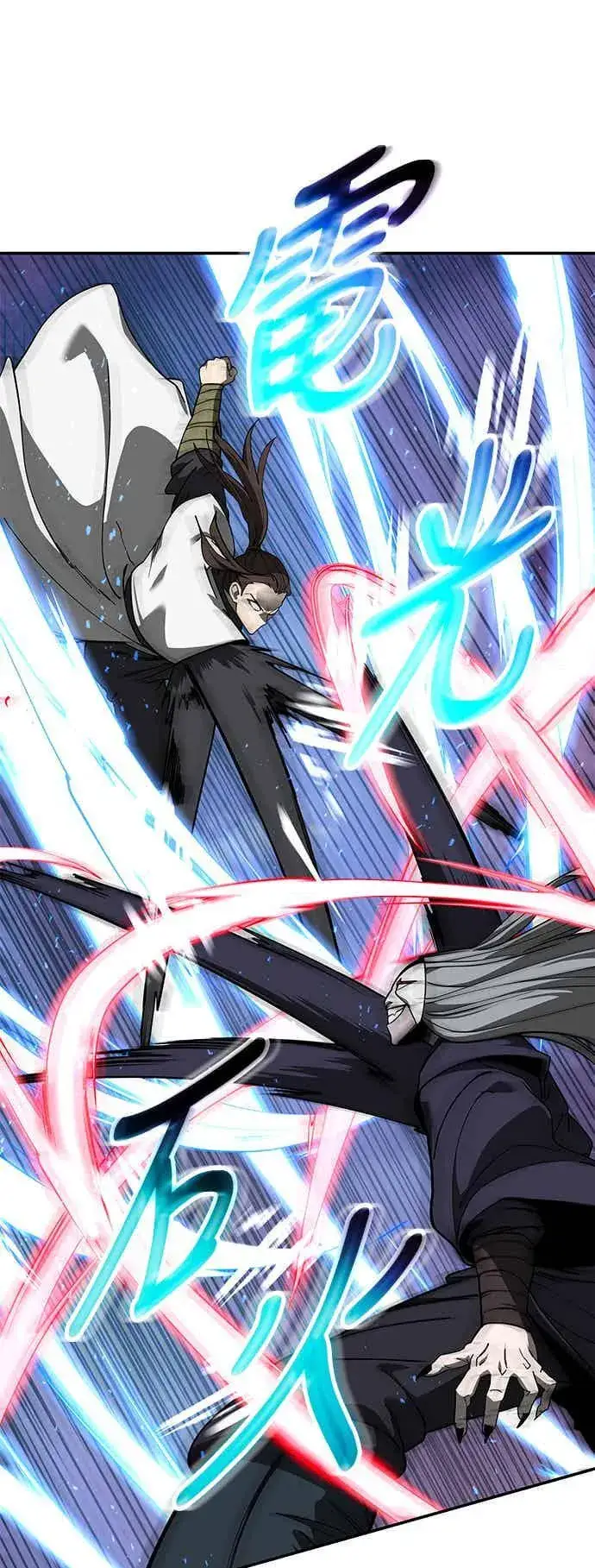 漫画《史无前例的剑术天才》第71话第48张图
