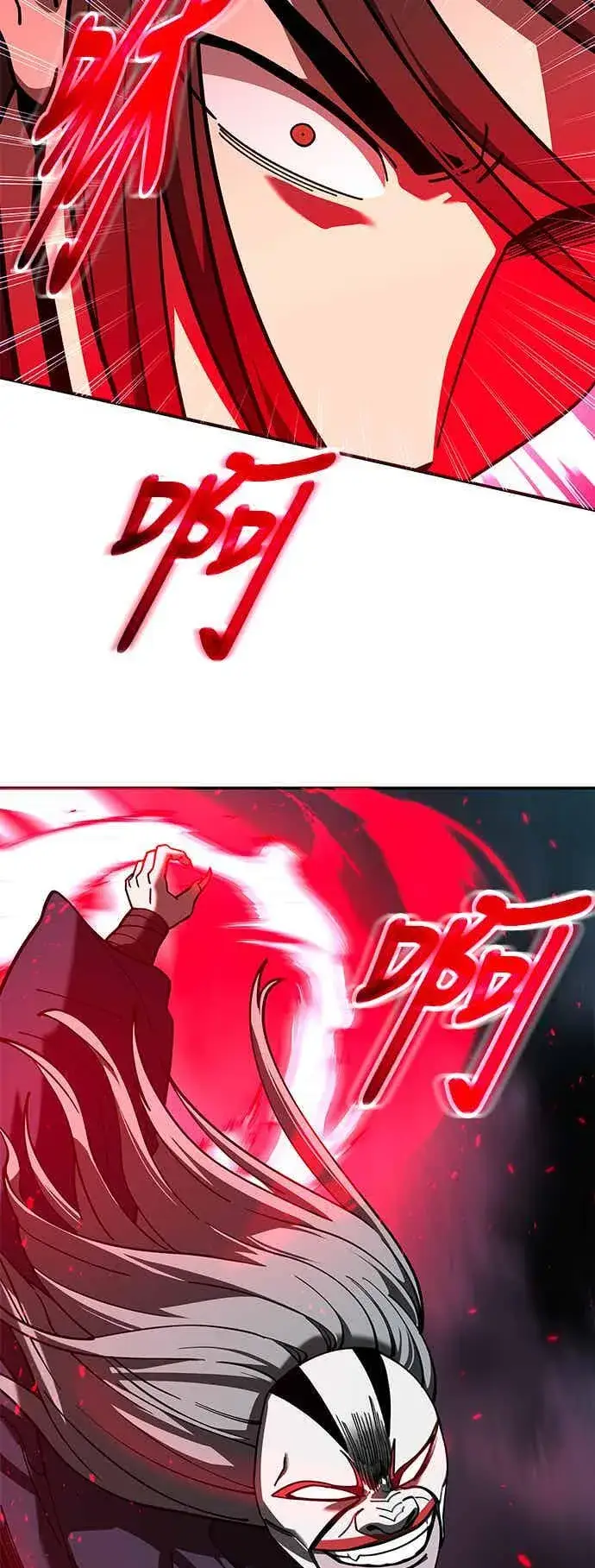 漫画《史无前例的剑术天才》第71话第50张图