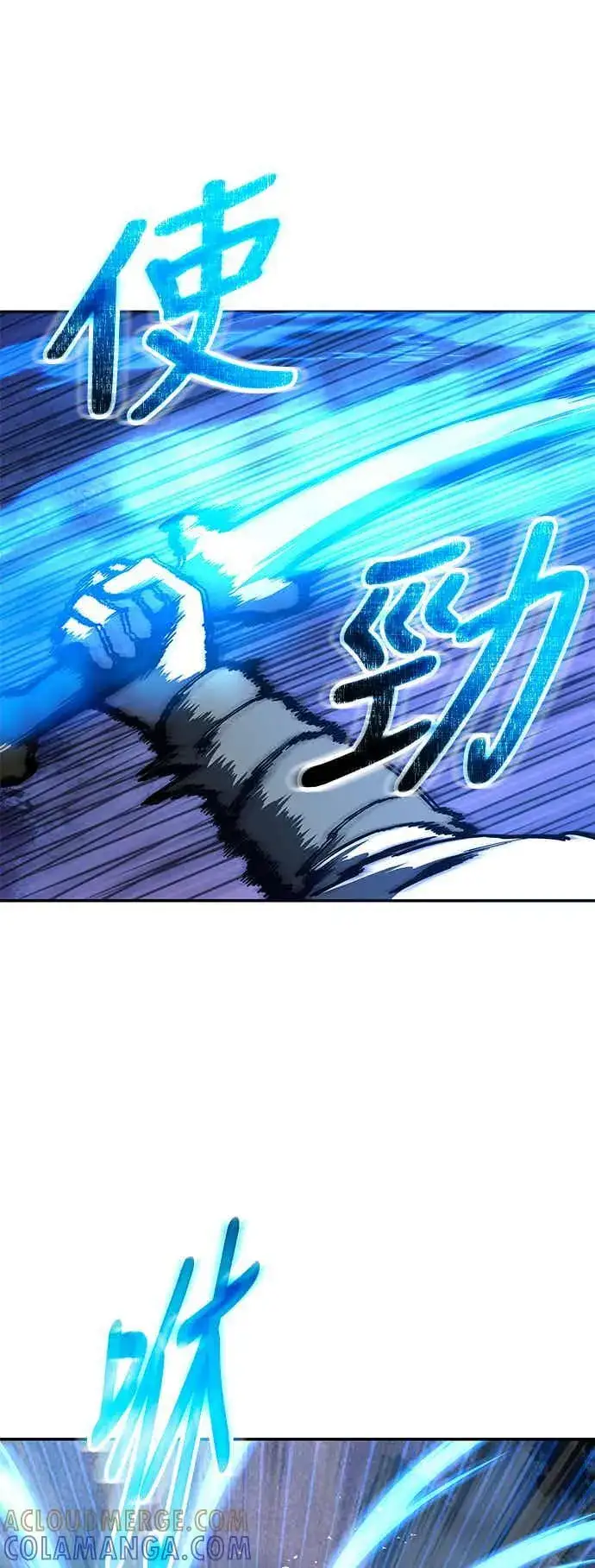 漫画《史无前例的剑术天才》第71话第52张图