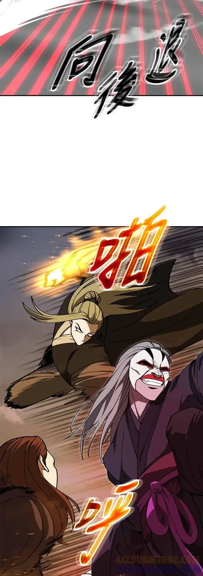漫画《史无前例的剑术天才》第71话第58张图