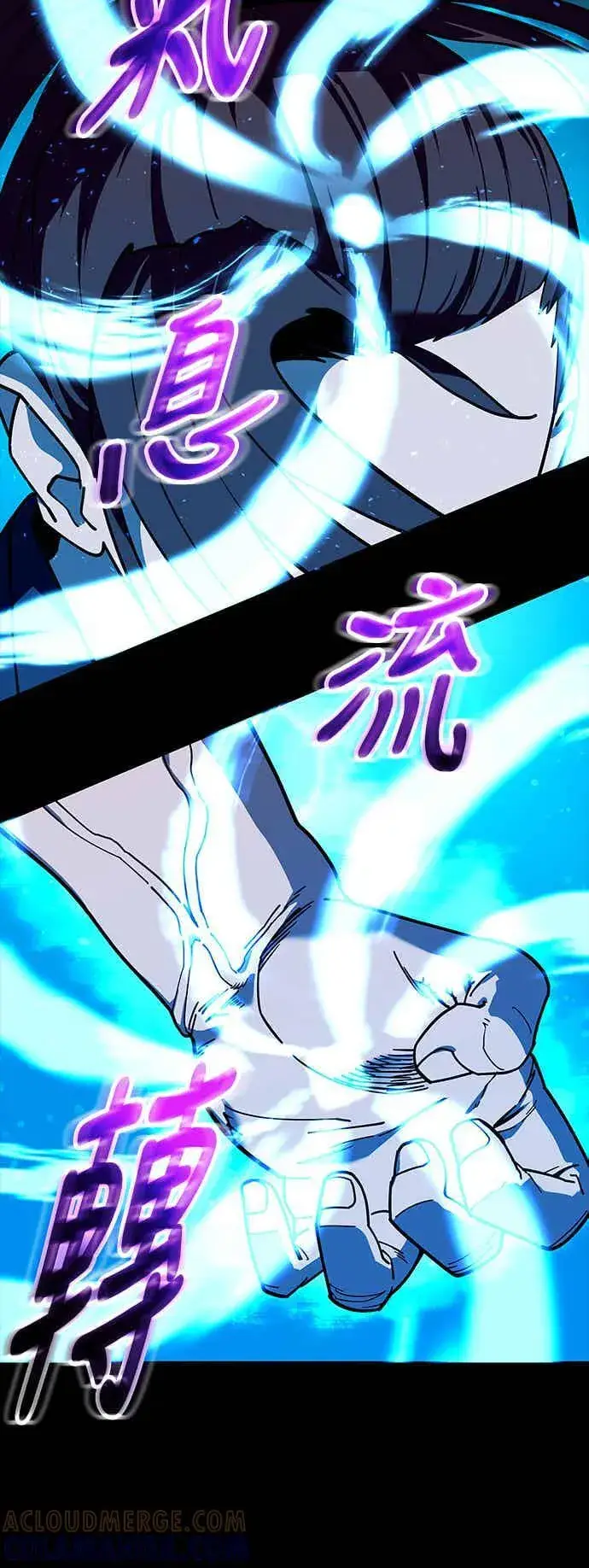 漫画《史无前例的剑术天才》第71话第70张图