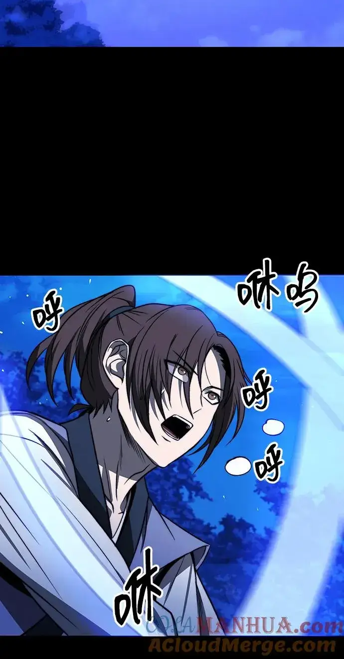 漫画《史无前例的剑术天才》第1话第34张图