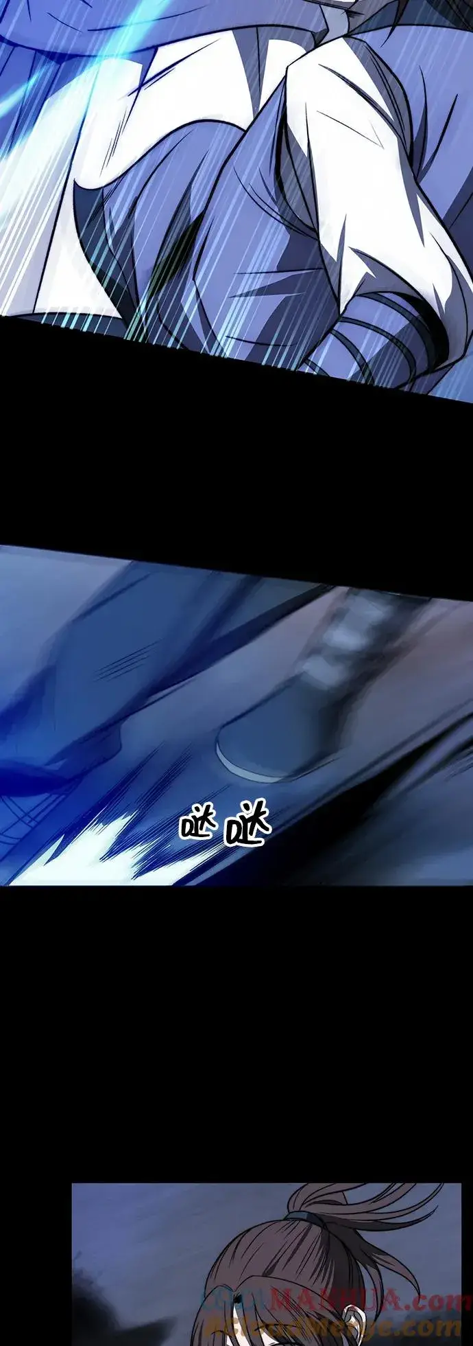 漫画《史无前例的剑术天才》第1话第43张图