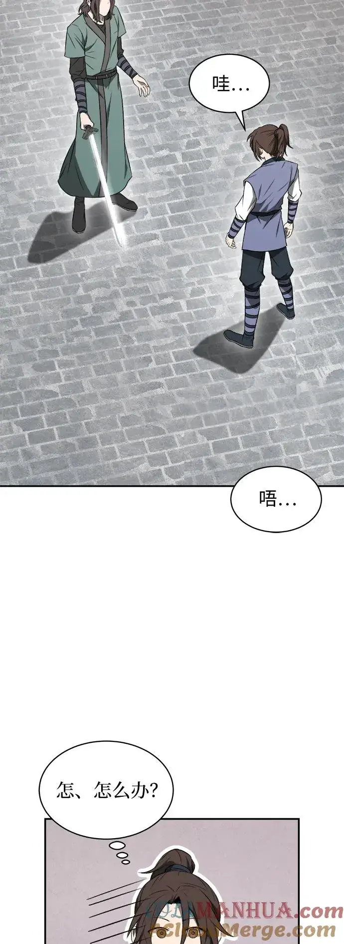 漫画《史无前例的剑术天才》第11话第4张图