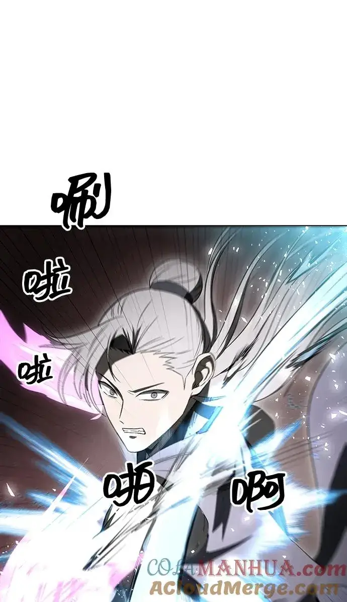 漫画《史无前例的剑术天才》第14话第16张图