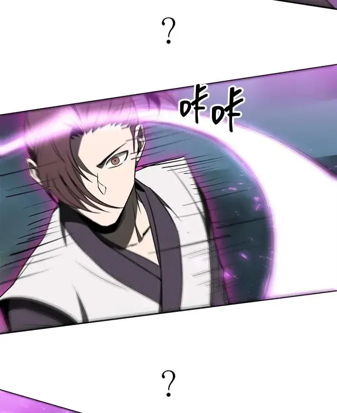 漫画《史无前例的剑术天才》第14话第39张图