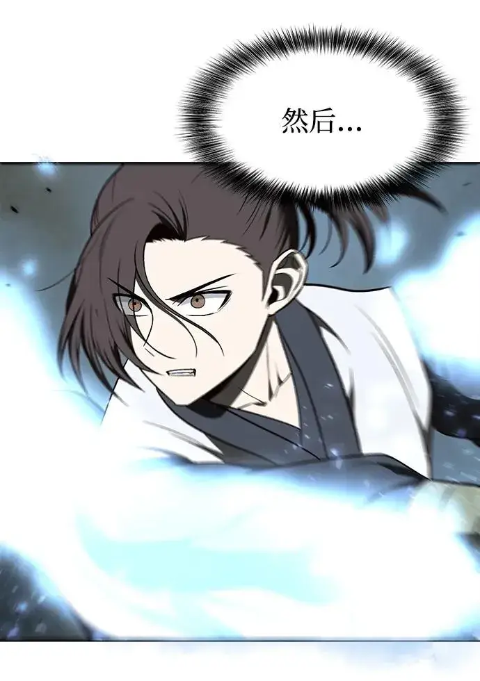 漫画《史无前例的剑术天才》第14话第68张图