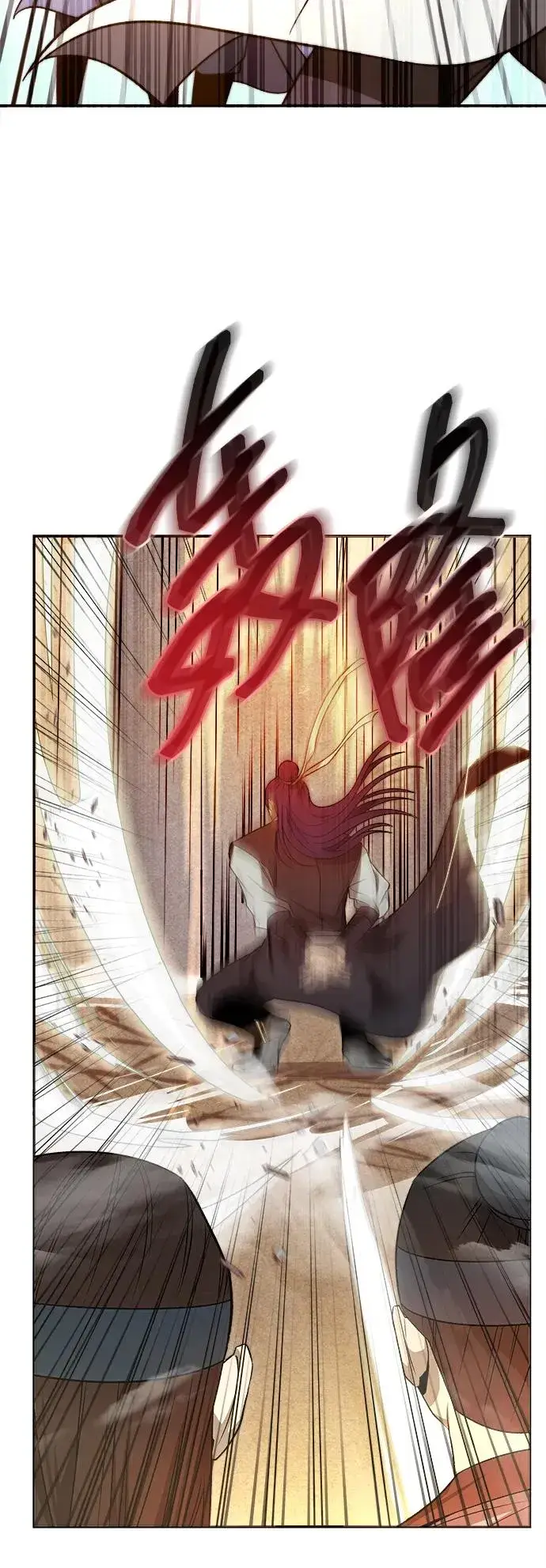 漫画《史无前例的剑术天才》第21话第39张图