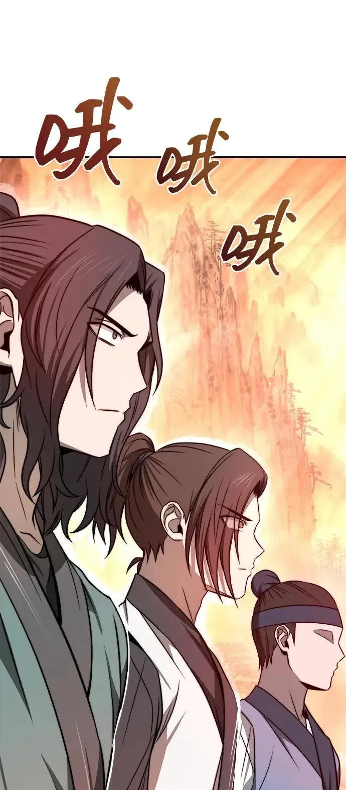 漫画《史无前例的剑术天才》第21话第65张图