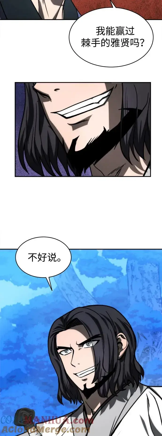 漫画《史无前例的剑术天才》第5话第31张图