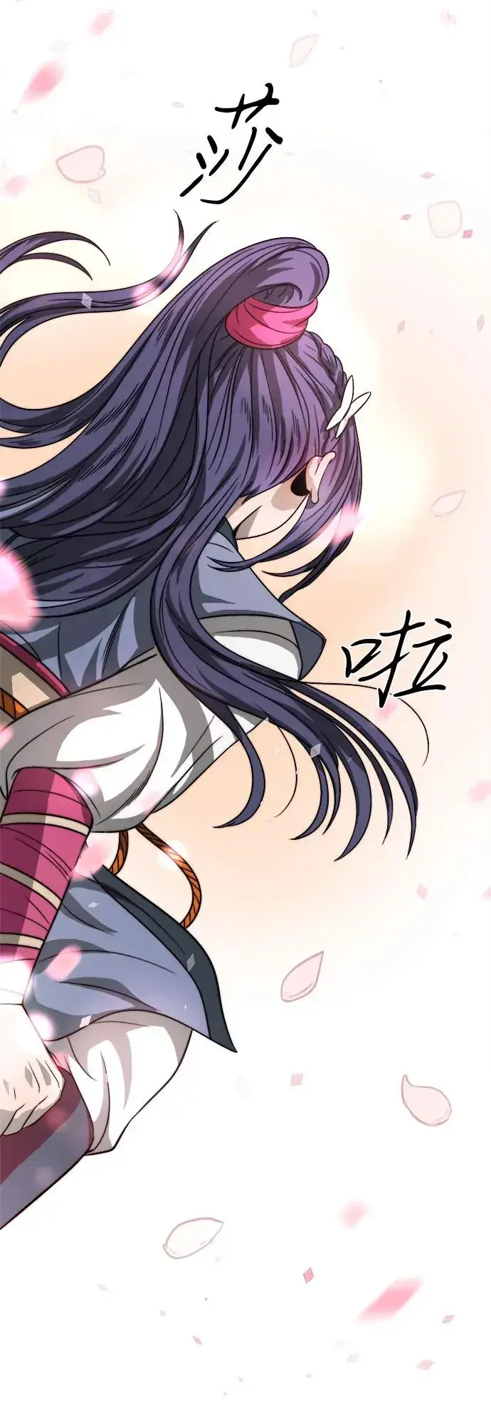 漫画《史无前例的剑术天才》第5话第66张图
