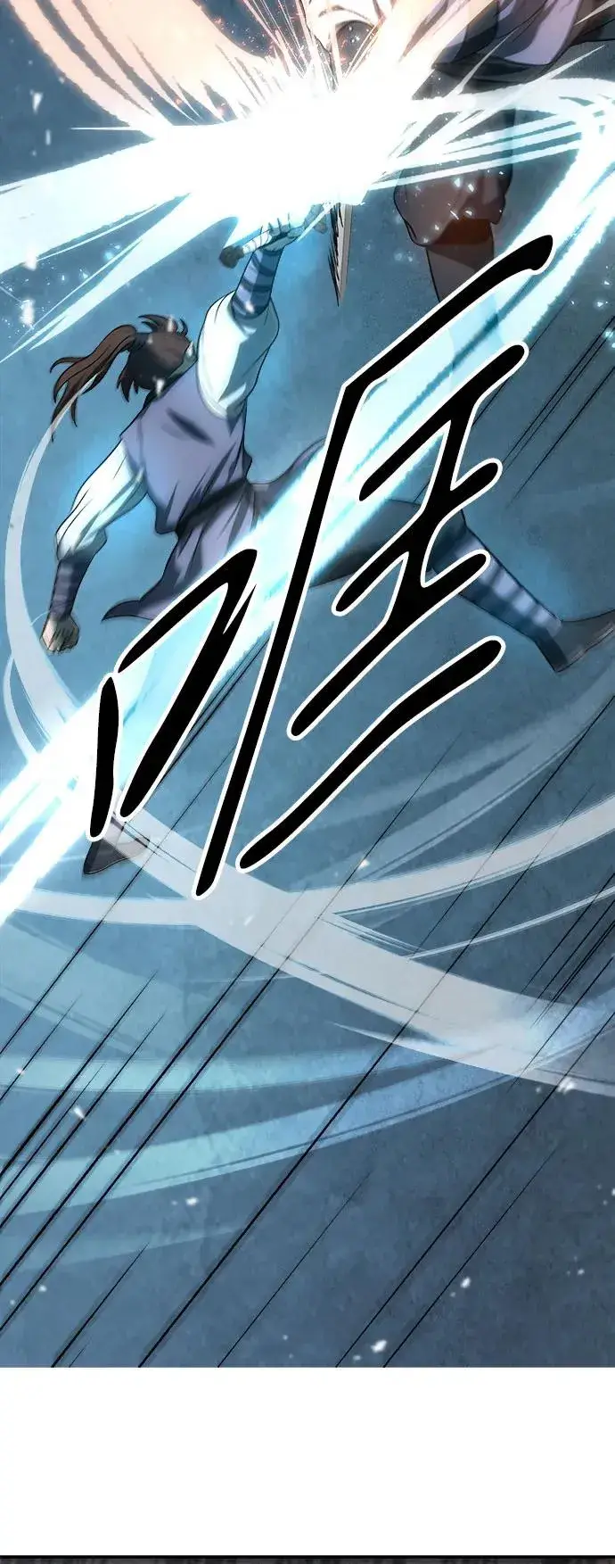漫画《史无前例的剑术天才》第7话第24张图