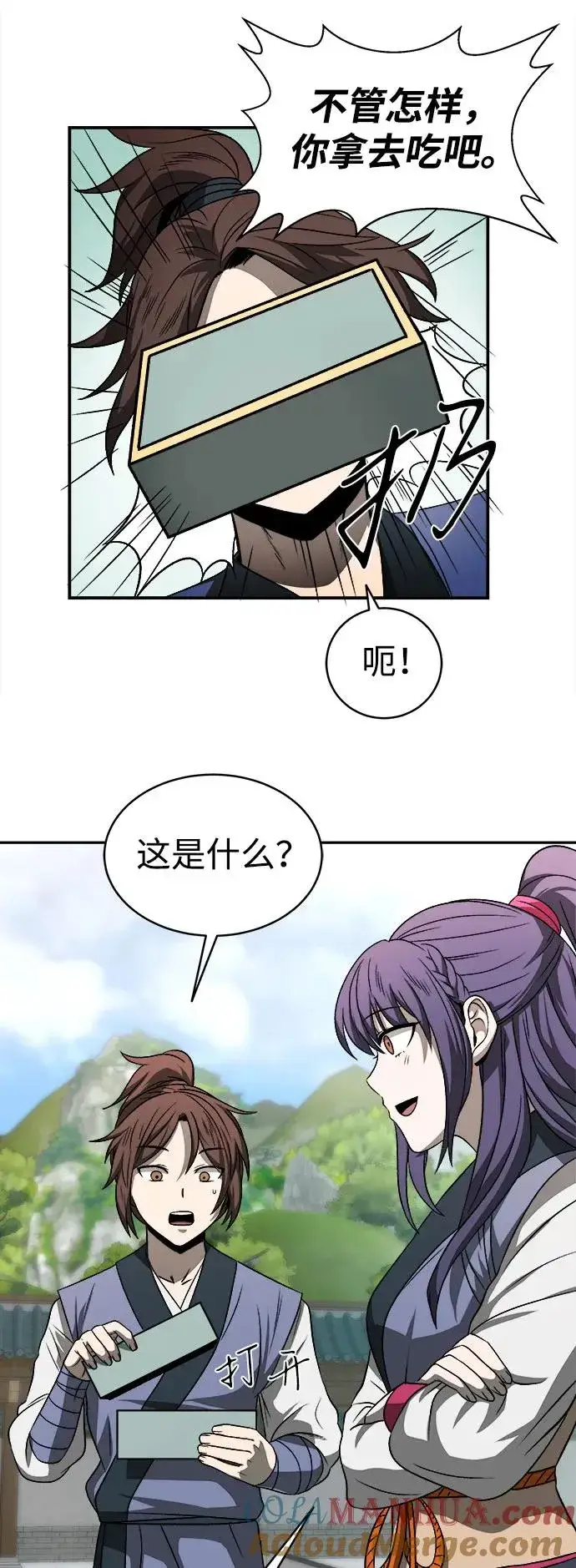 漫画《史无前例的剑术天才》第7话第40张图