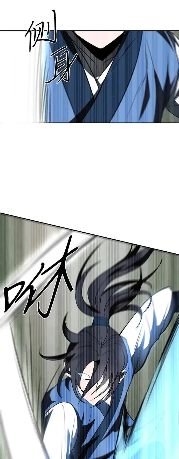 漫画《史无前例的剑术天才》第8话第44张图