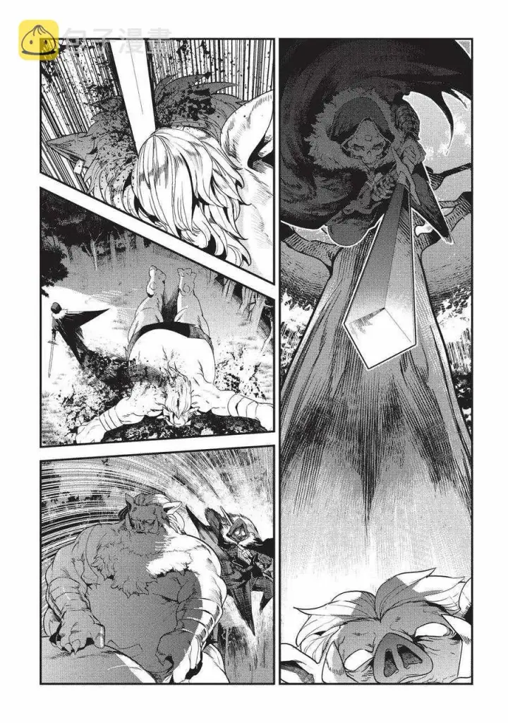 漫画《事与愿违的不死冒险者》第12话 新月的迷宫第14张图