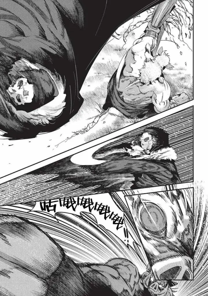 漫画《事与愿违的不死冒险者》第12话 新月的迷宫第4张图