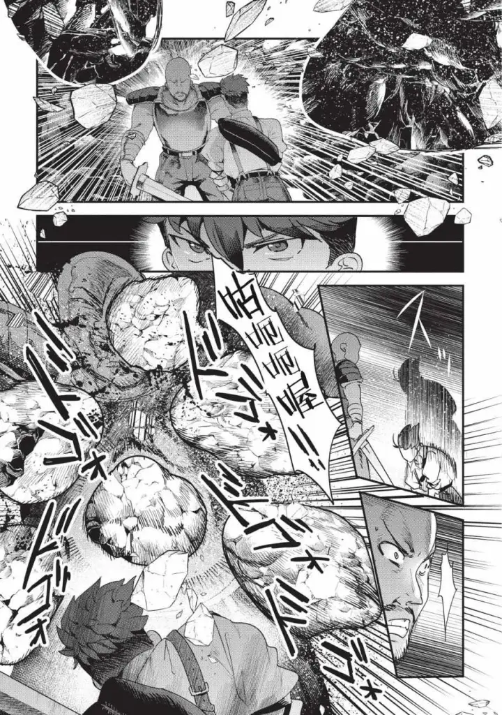 漫画《事与愿违的不死冒险者》第14话 袭击第14张图