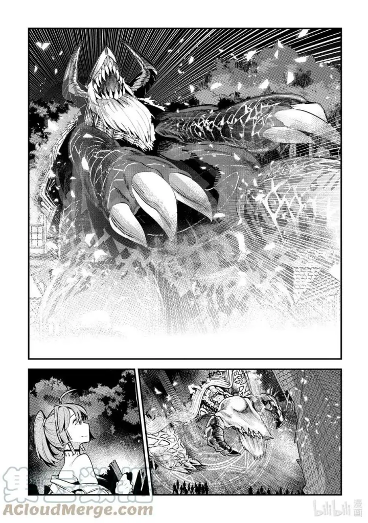 漫画《事与愿违的不死冒险者》44 宴会开始第15张图
