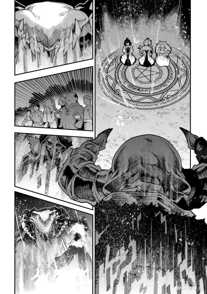 漫画《事与愿违的不死冒险者》44 宴会开始第16张图