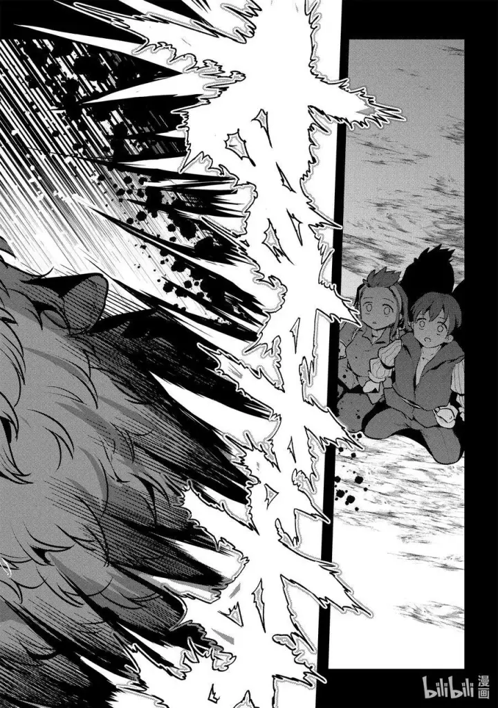 漫画《事与愿违的不死冒险者》46 只要一起走第28张图