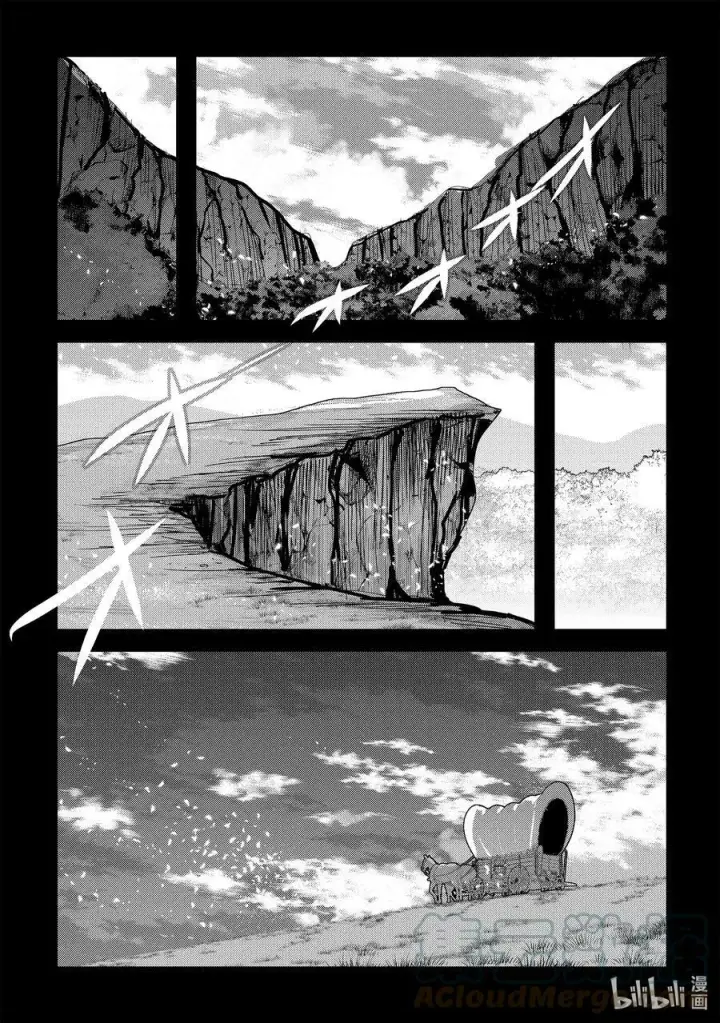 漫画《事与愿违的不死冒险者》46 只要一起走第3张图