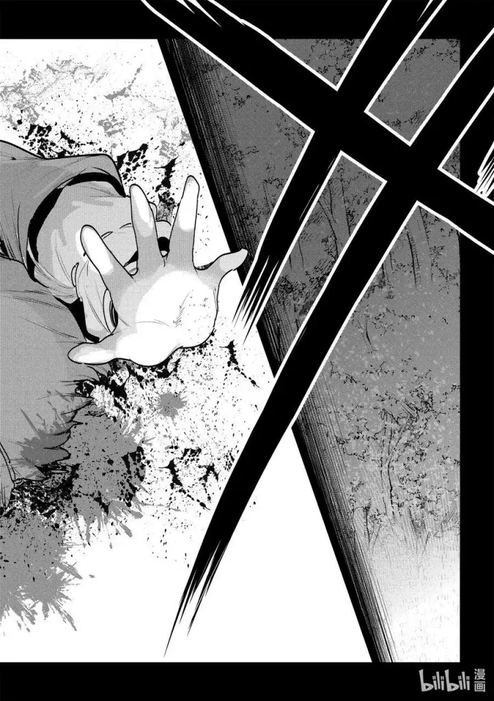 漫画《事与愿违的不死冒险者》47 对不起第14张图