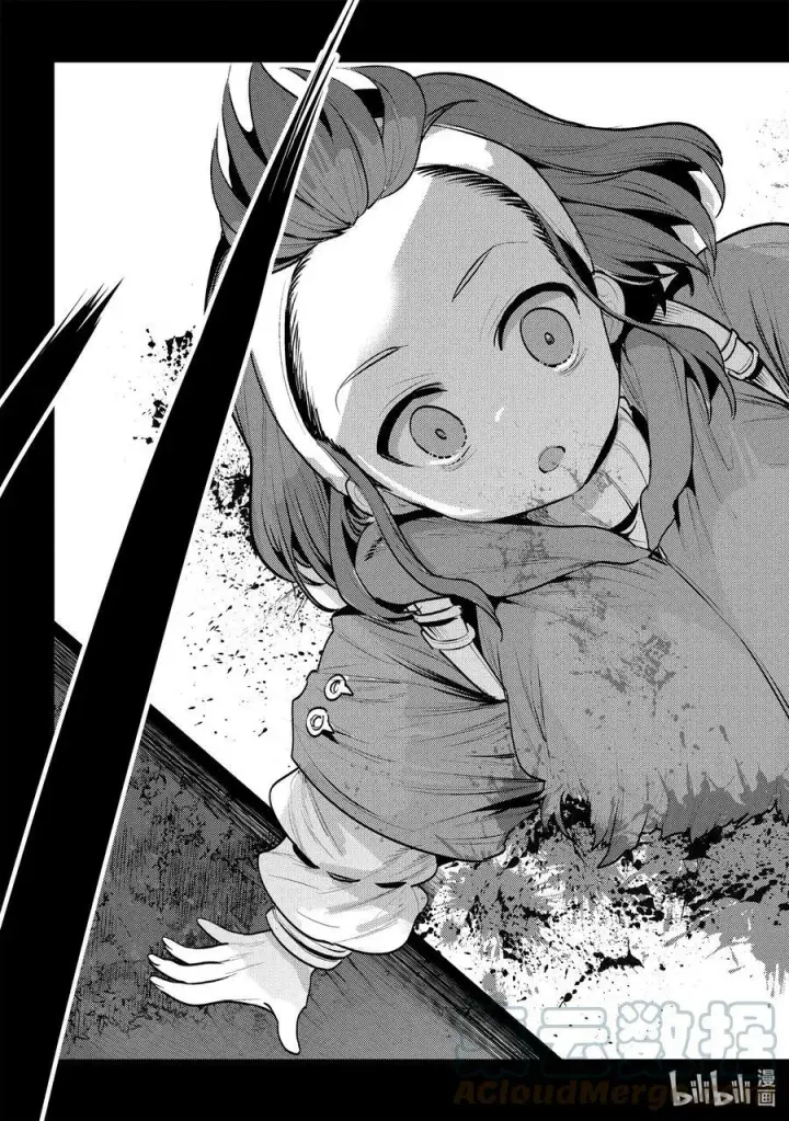 漫画《事与愿违的不死冒险者》47 对不起第15张图