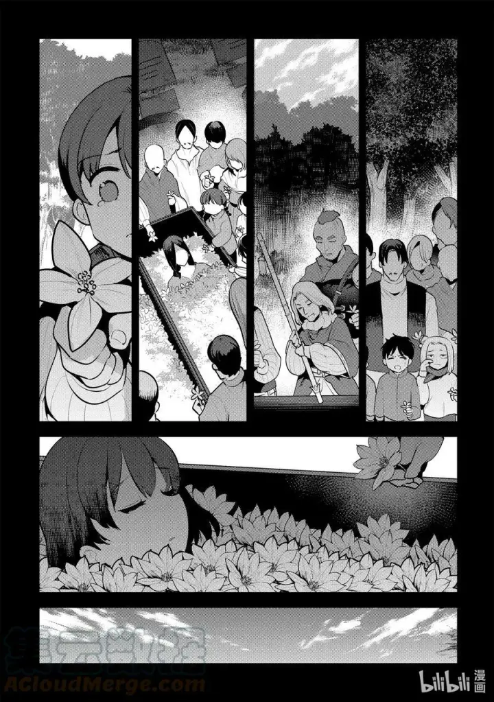 漫画《事与愿违的不死冒险者》48 神银级冒险者第13张图