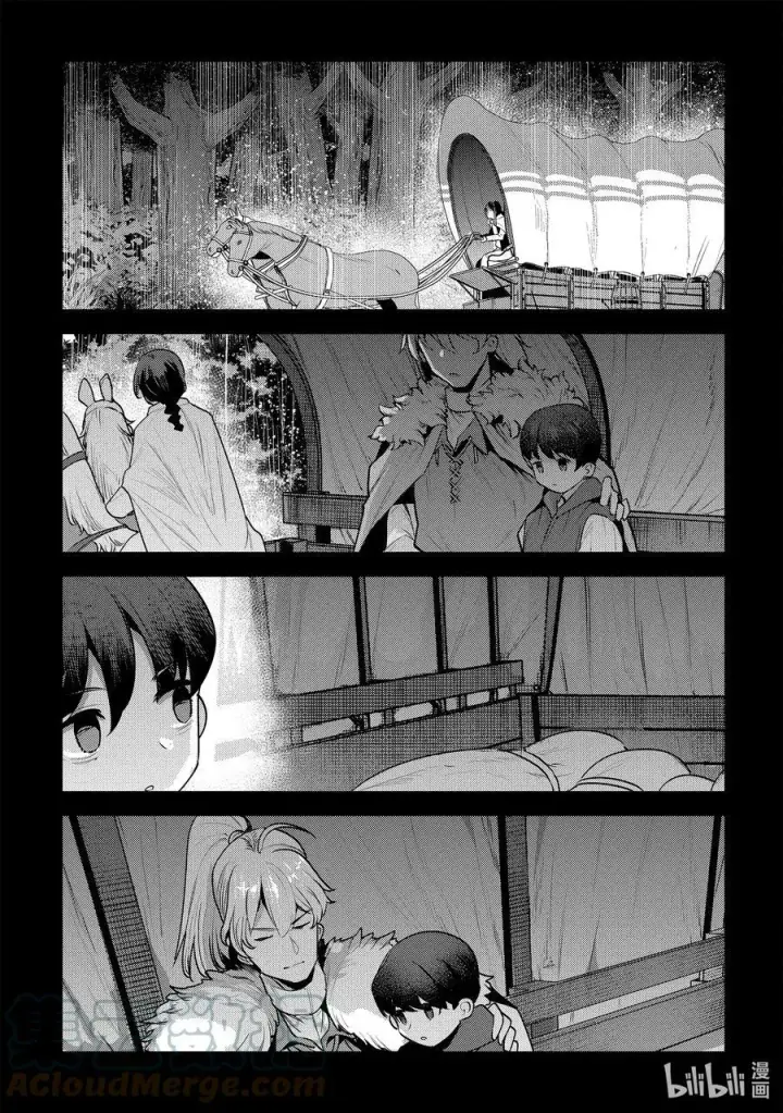 漫画《事与愿违的不死冒险者》48 神银级冒险者第5张图