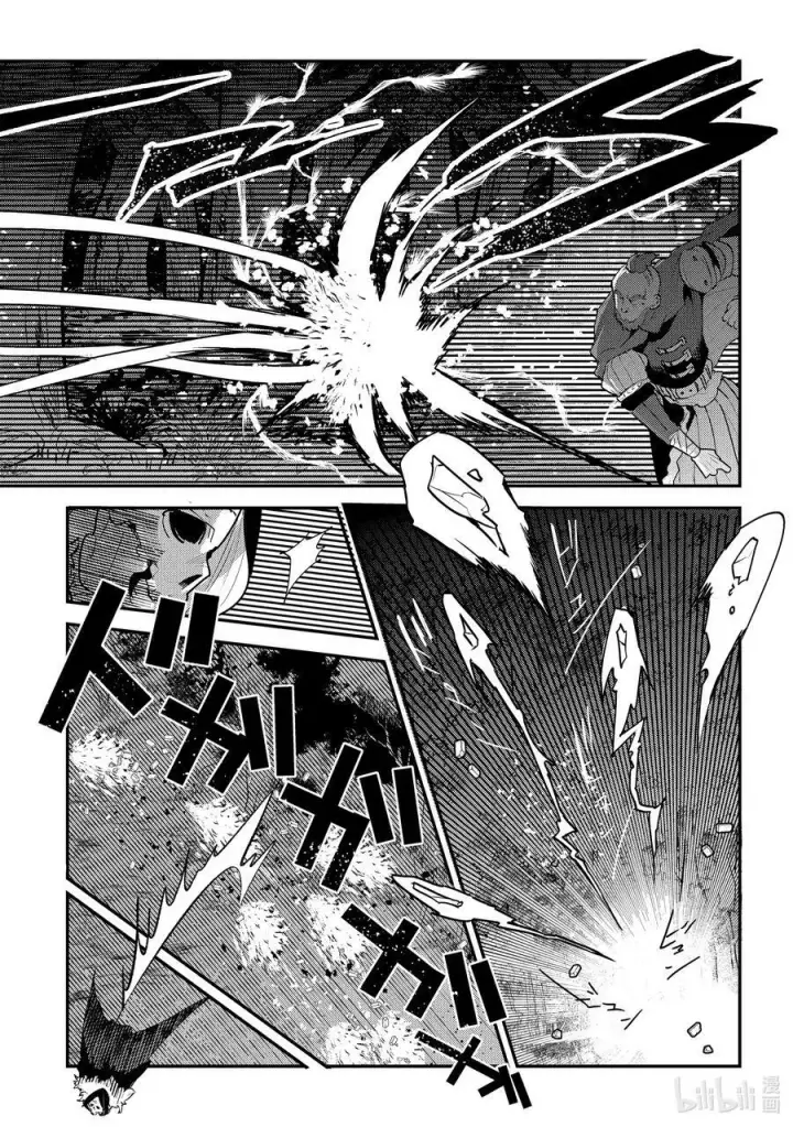 漫画《事与愿违的不死冒险者》51 气力的使用方法第10张图