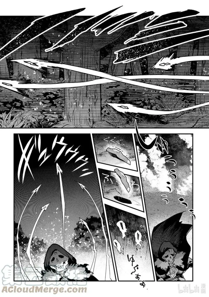 漫画《事与愿违的不死冒险者》51 气力的使用方法第11张图