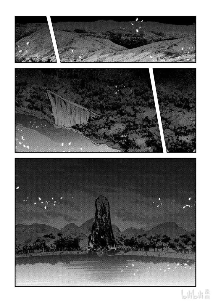 漫画《事与愿违的不死冒险者》51 气力的使用方法第20张图