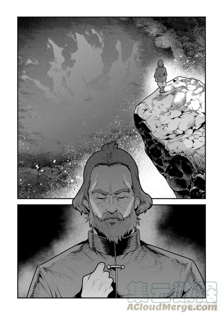 漫画《事与愿违的不死冒险者》51 气力的使用方法第21张图
