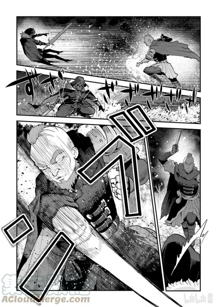 漫画《事与愿违的不死冒险者》51 气力的使用方法第7张图