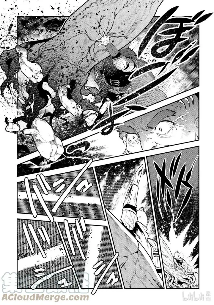 漫画《事与愿违的不死冒险者》52 本质第21张图