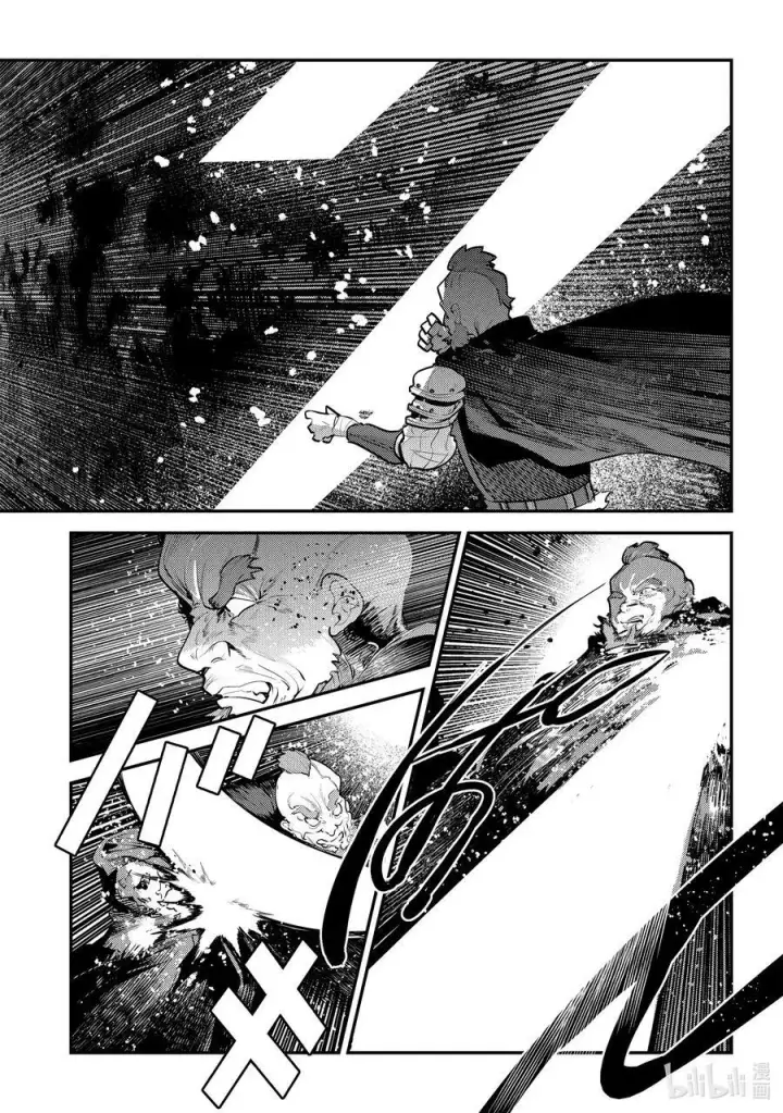 漫画《事与愿违的不死冒险者》53 互殴第26张图